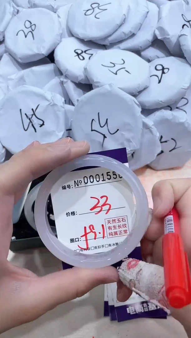 【闪购商品】玛瑙/玉髓手镯未镶嵌1556