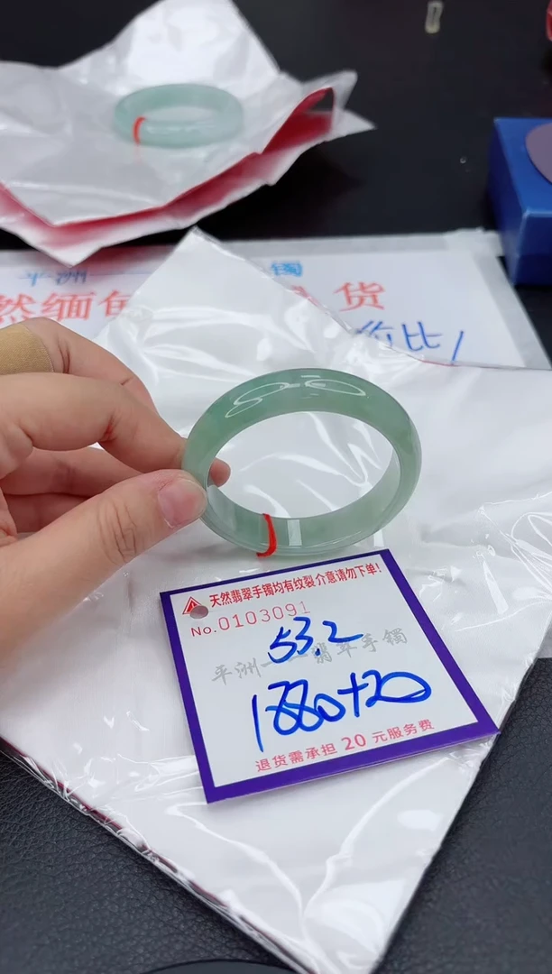 翡翠手镯未镶嵌1