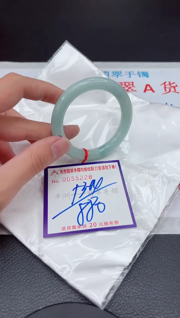 【闪购商品】翡翠手镯未镶嵌11111111111111