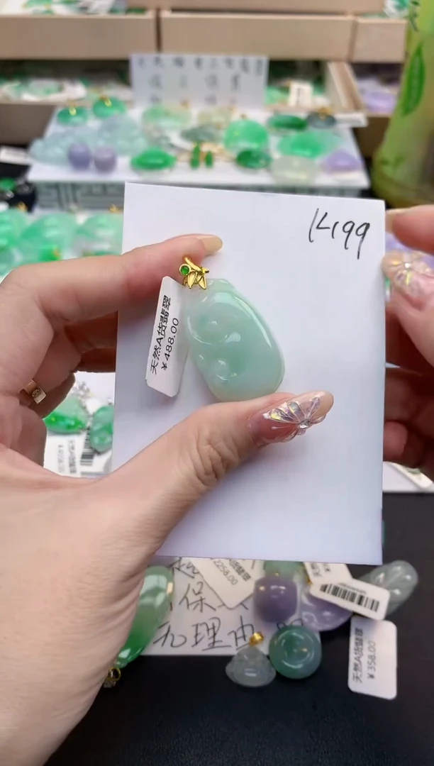 颈饰未镶嵌翡翠天然缅甸A货翡翠