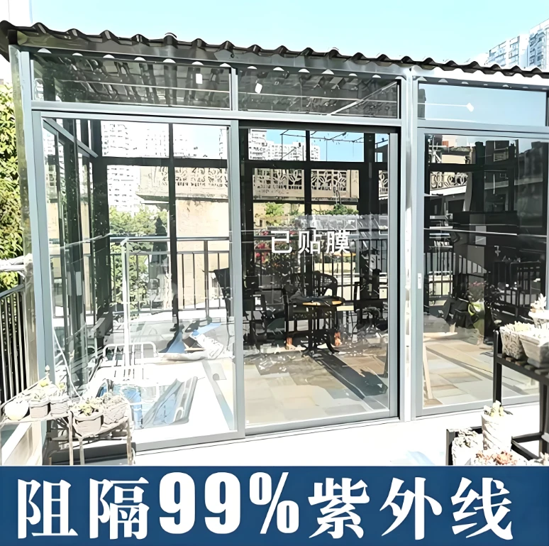 双11防紫外线透明隔热膜双向透光办公室商铺岗亭用玻璃隔热防晒膜