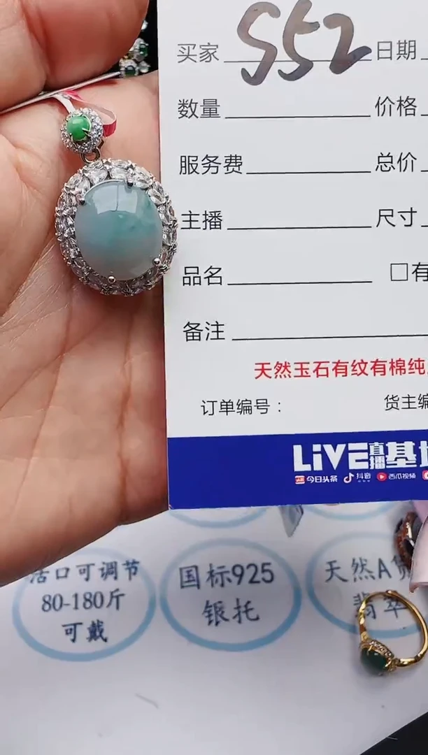 【闪购商品】翡翠戒指银S925镶嵌1231231211