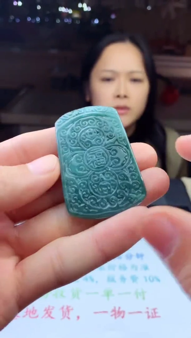 颈饰未镶嵌翡翠天然A货翡翠拍一发一