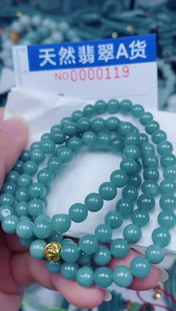 颈饰未镶嵌翡翠00000119