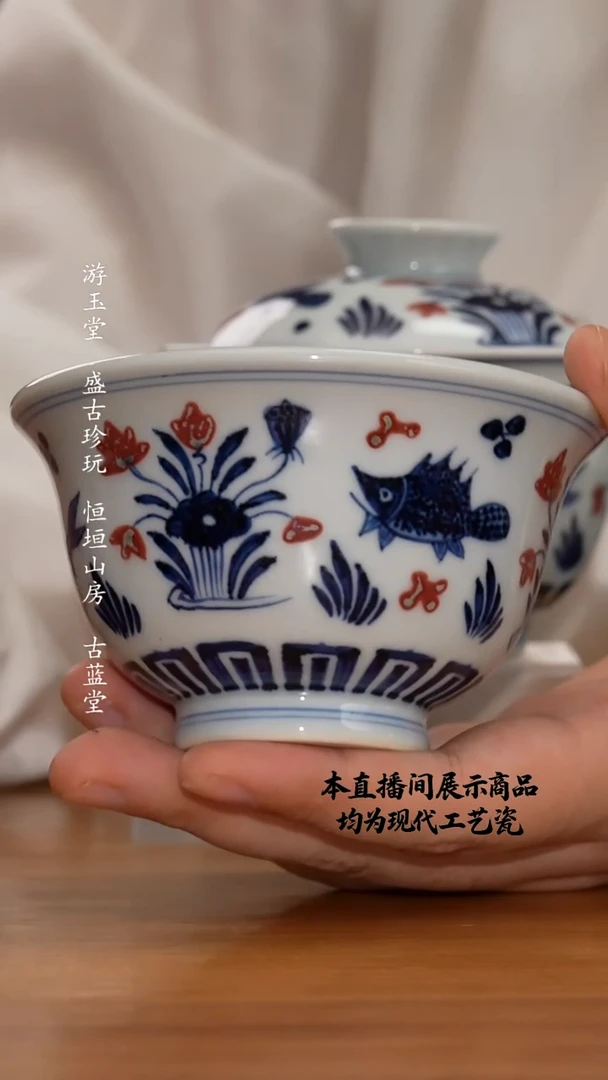 杯各大窑口精美茶器（dqt）