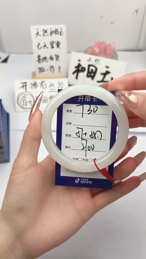 未镶嵌手镯和田玉微色差T30