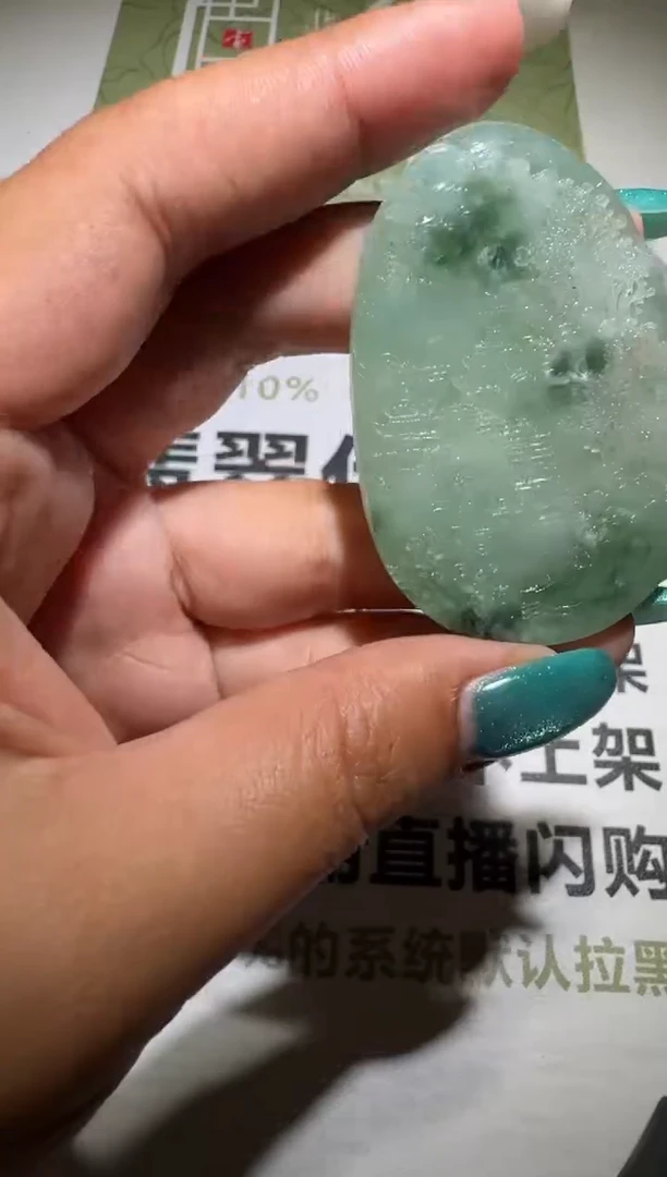 未镶嵌定制翡翠-毛货-不退不换-