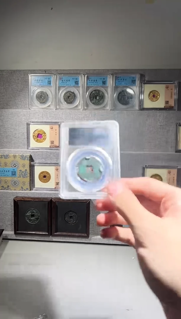 铜觅泉评级盒子币 半