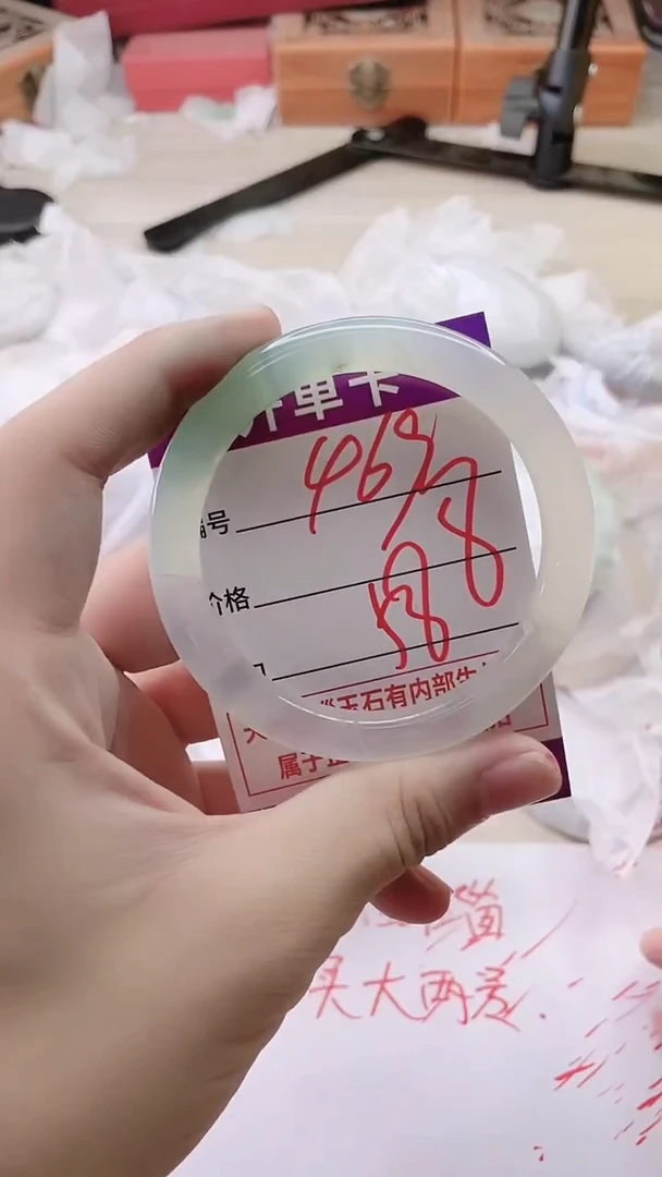 手镯玛瑙/玉髓未镶嵌469