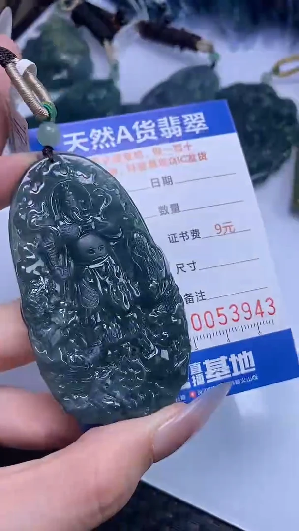 【闪购商品】翡翠颈饰未镶嵌A货翡翠3943