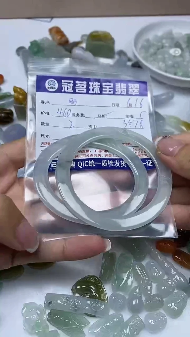 手饰翡翠未镶嵌雨****）翡翠 冰手镯