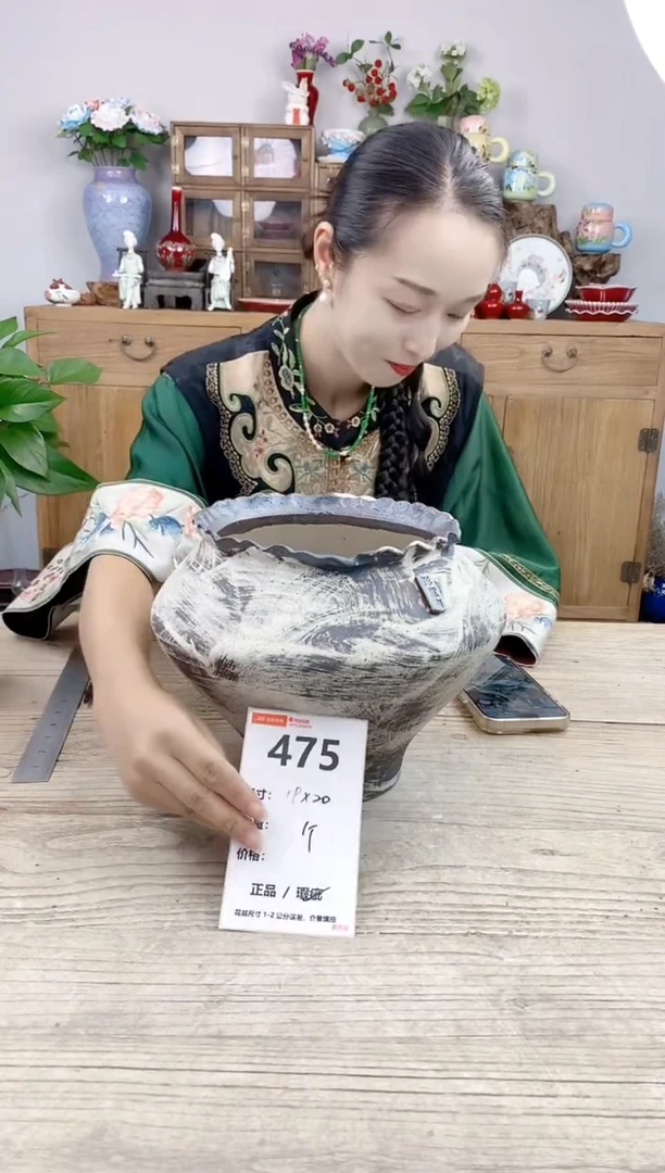 小玩子花盆直播号475
