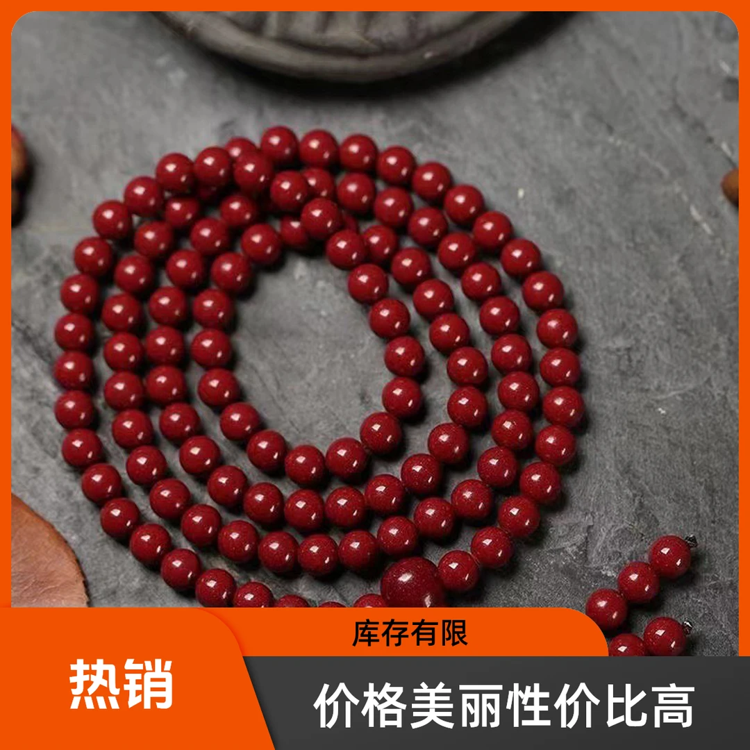 非金属树脂手链 【宫延级】男女款本命年转运珠天然中含量不可火烧