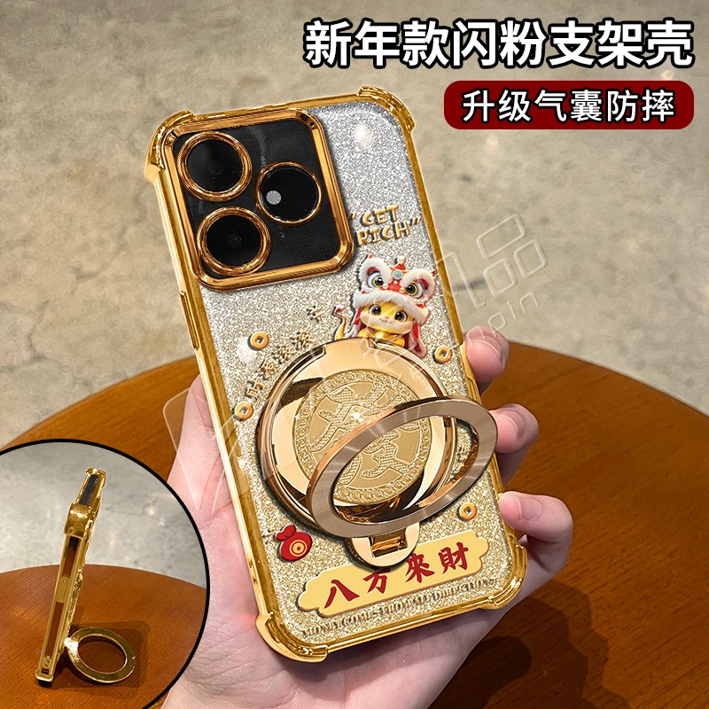 蛇年金色细闪电镀防摔适用【红米】13旋转支架功能手机壳