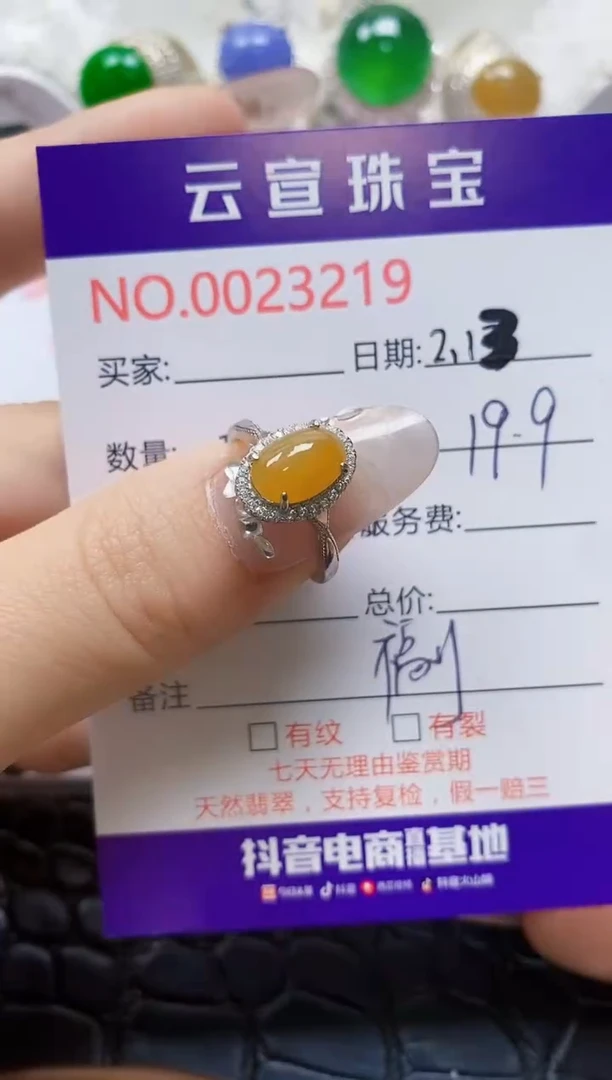 【闪购商品】翡翠戒指银S925镶嵌/3219