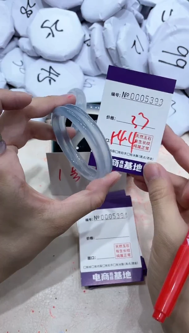 【闪购商品】玛瑙/玉髓手镯未镶嵌5393