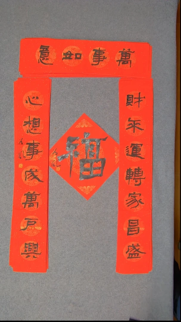 书法洪国峰 山东济宁105*18*2尺寸 68*17尺寸横批福字34*34尺寸