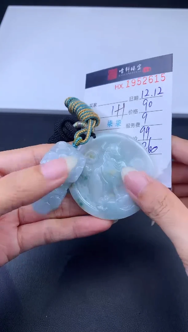 未镶嵌挂件翡翠哈轩 挂件1+1