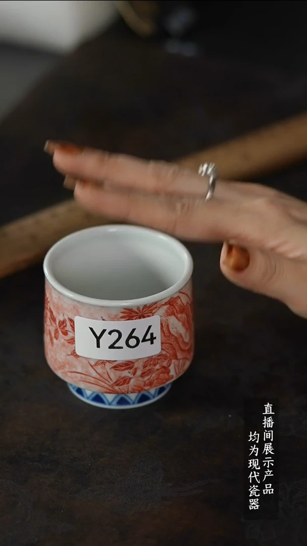 瓷片Y264家庭瓷器日用摆件