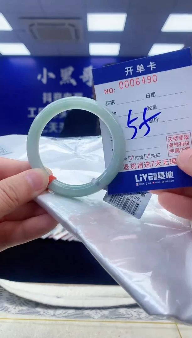 【闪购商品】翡翠手镯未镶嵌翡翠天然A货手镯