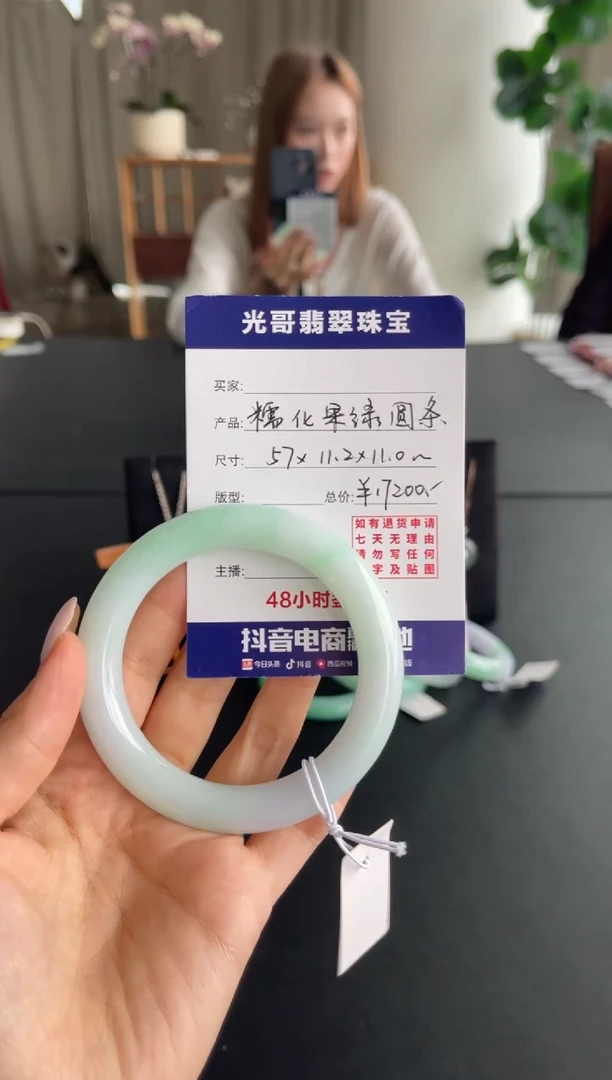 未镶嵌手镯翡翠 光哥特推翡翠糯化圆条手镯