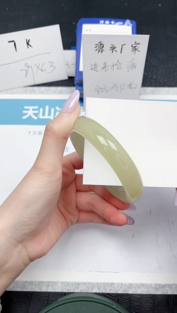 【闪购商品】石英质玉手镯未镶嵌57-59