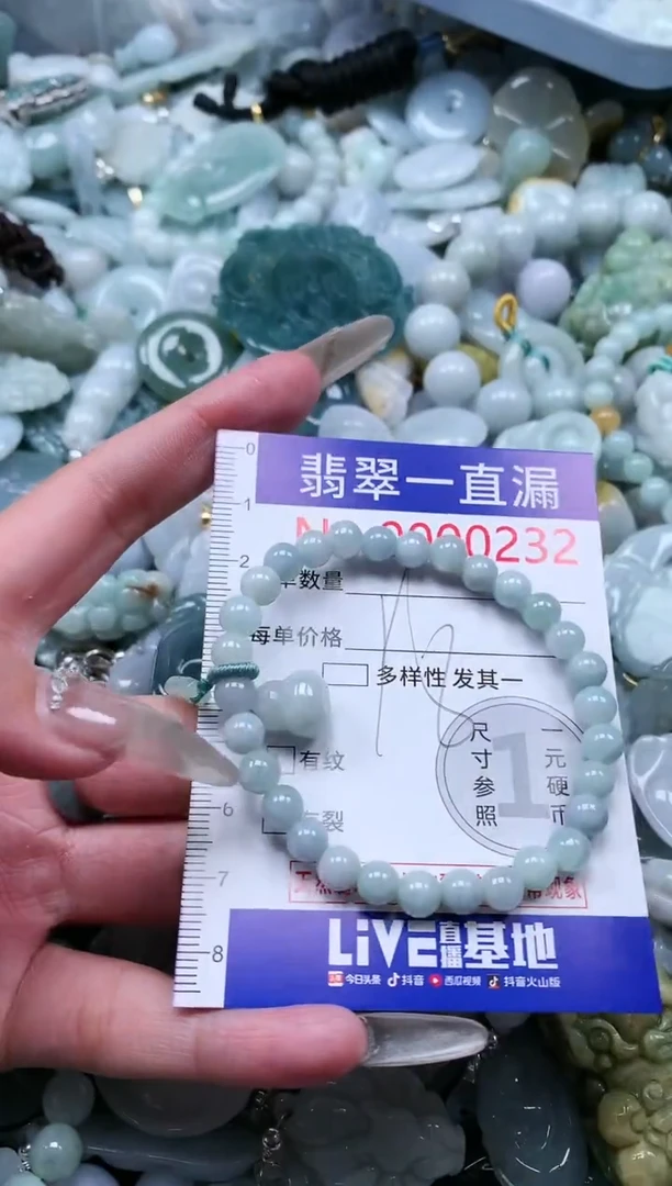 【闪购商品】翡翠吊坠(不含链)未镶嵌232