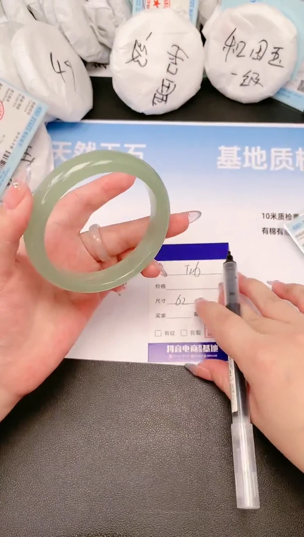 石英质玉手镯未镶嵌02T26-62