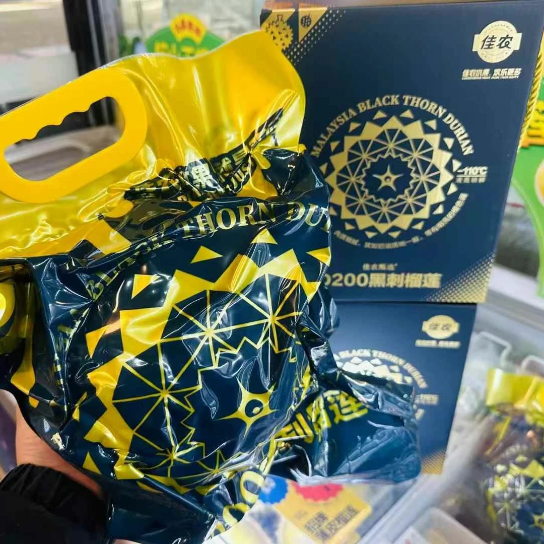 【“黑刺”榴莲】最名贵的榴莲之一，榴莲被称为水果之王，黑刺榴莲则堪称“水果王中王”。