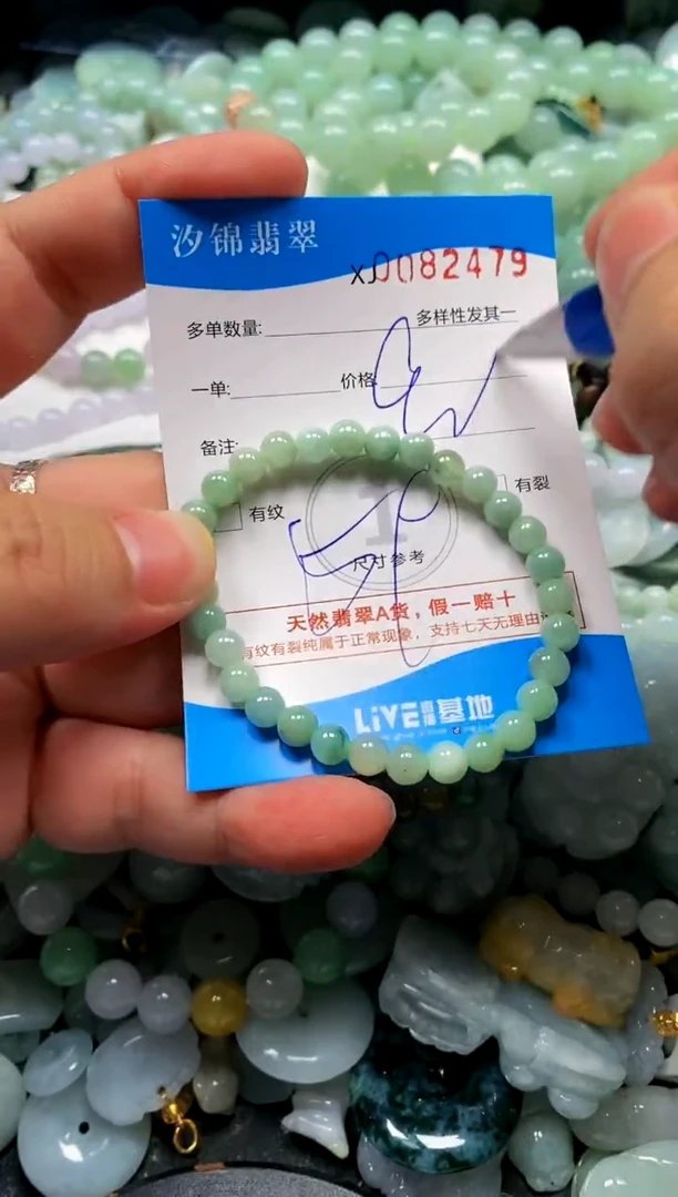 颈饰未镶嵌翡翠闪购商品0082479