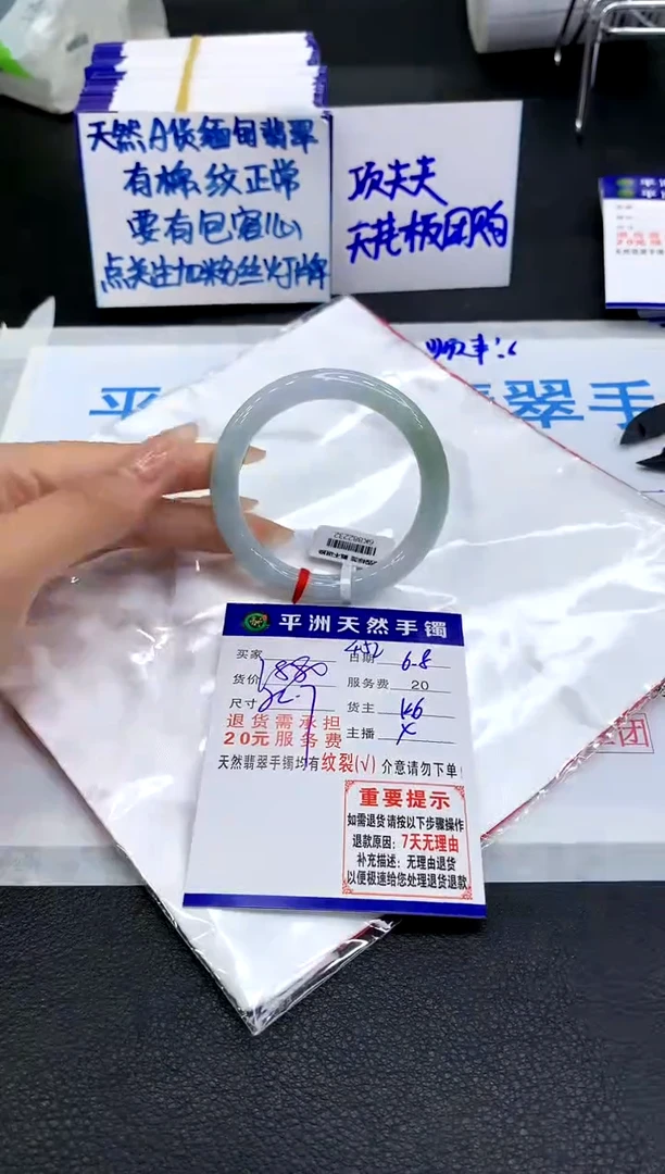 翡翠手镯未镶嵌11111111111111111
