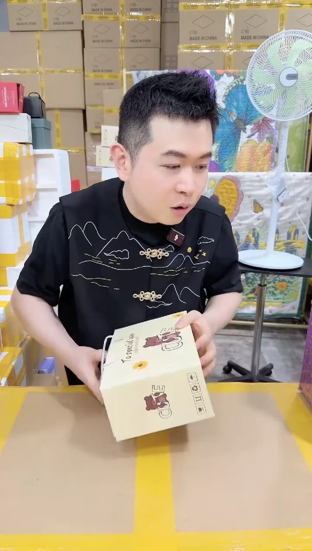 NS-C73（破损退款不补发介意勿拍）