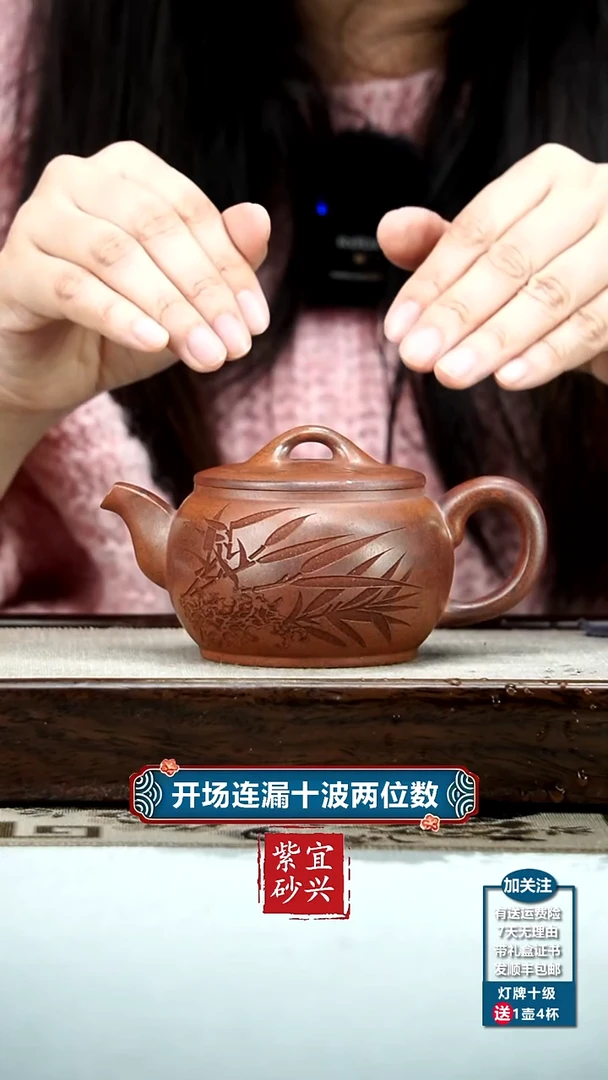 【闪购商品】紫砂茶壶顾建华天星泥柴烧摇影汉瓦240CC