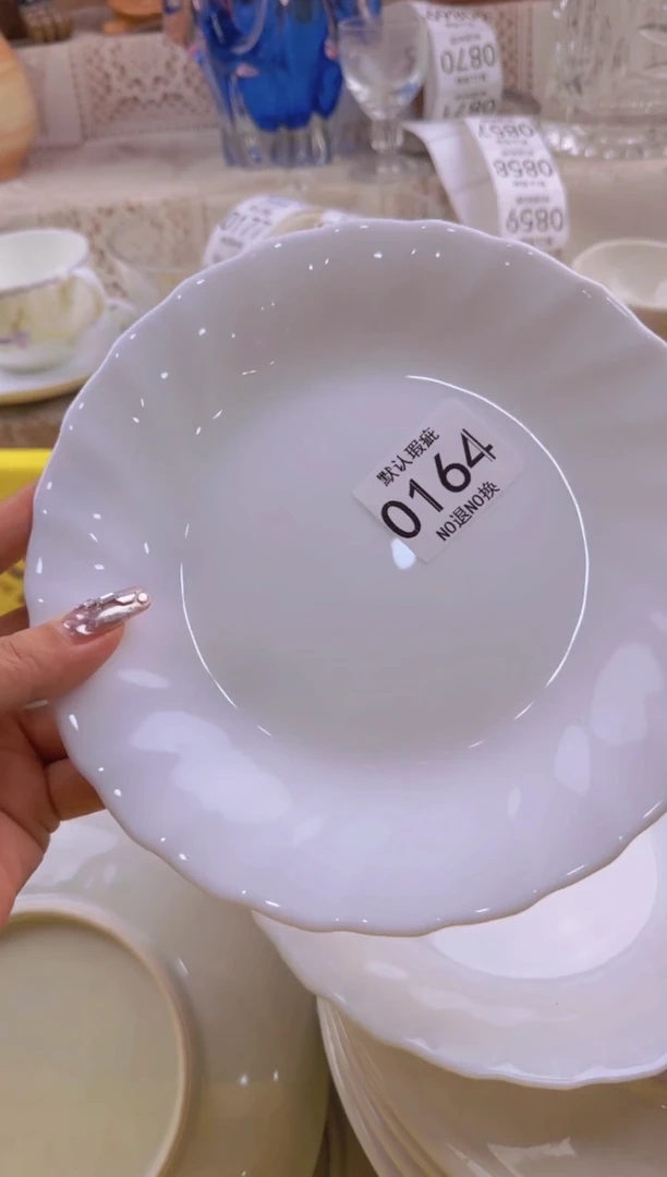 164默认微瑕，满20元包邮