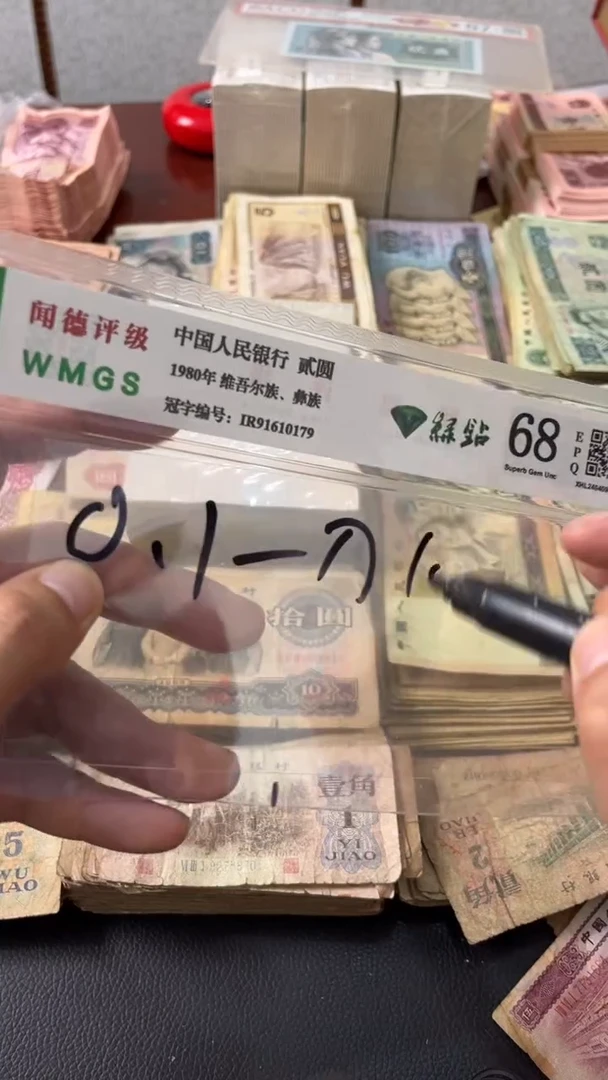 退市旧票随机发.1一百张刀