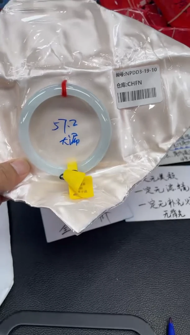 翡翠手镯未镶嵌翡翠手镯