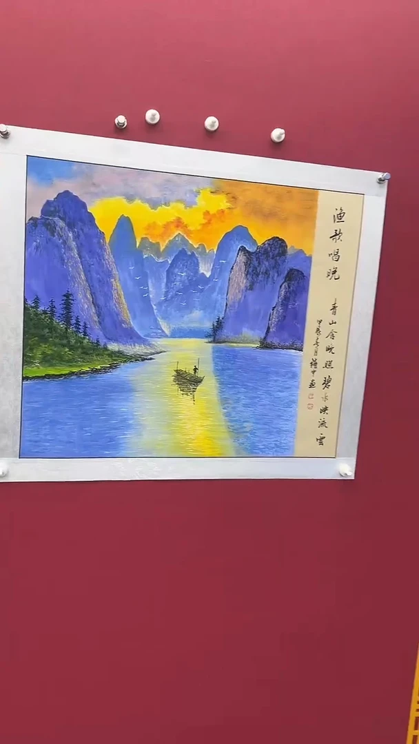 国画书法绘画闪电购-