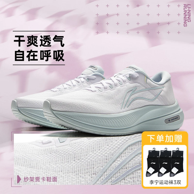 李宁女鞋越影5夏季新款鞋子反光缓震保护轻量跑鞋 ARHV016 运动鞋