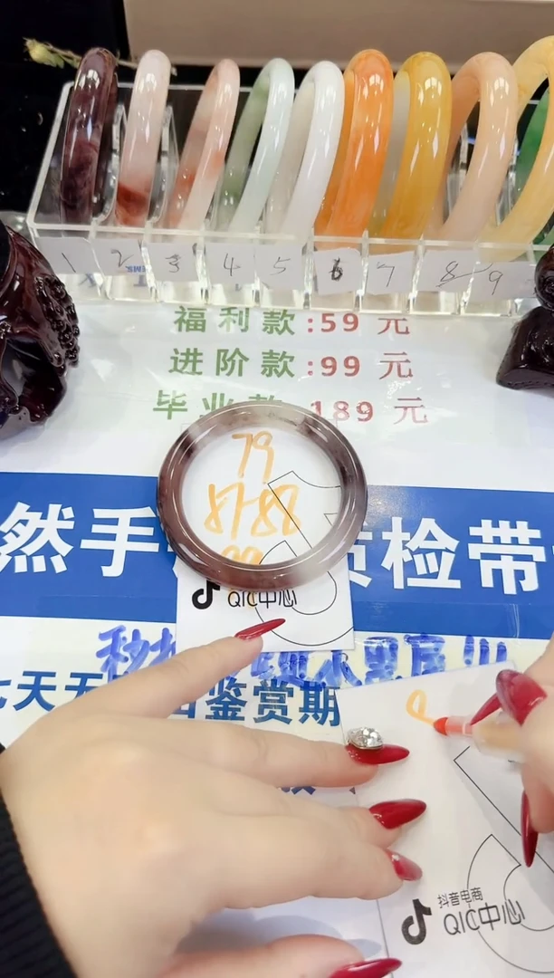 未镶嵌手镯石英质玉79