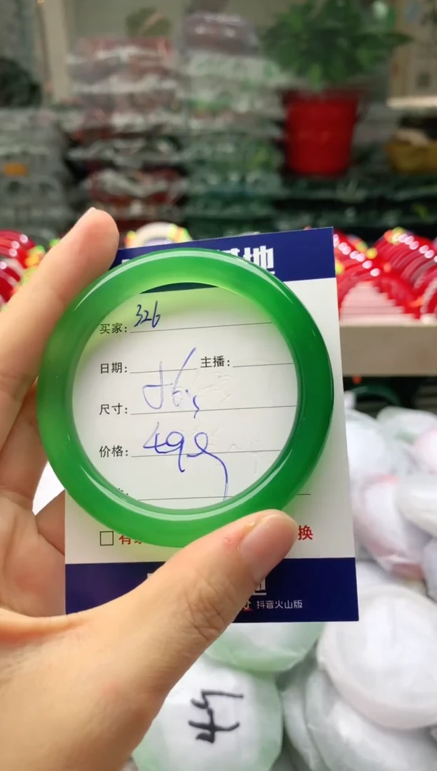 玛瑙/玉髓手镯未镶嵌326