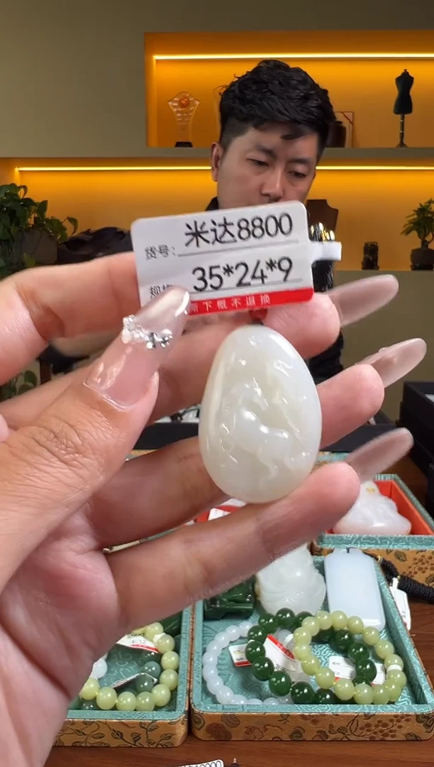 和田玉未镶嵌颈饰1