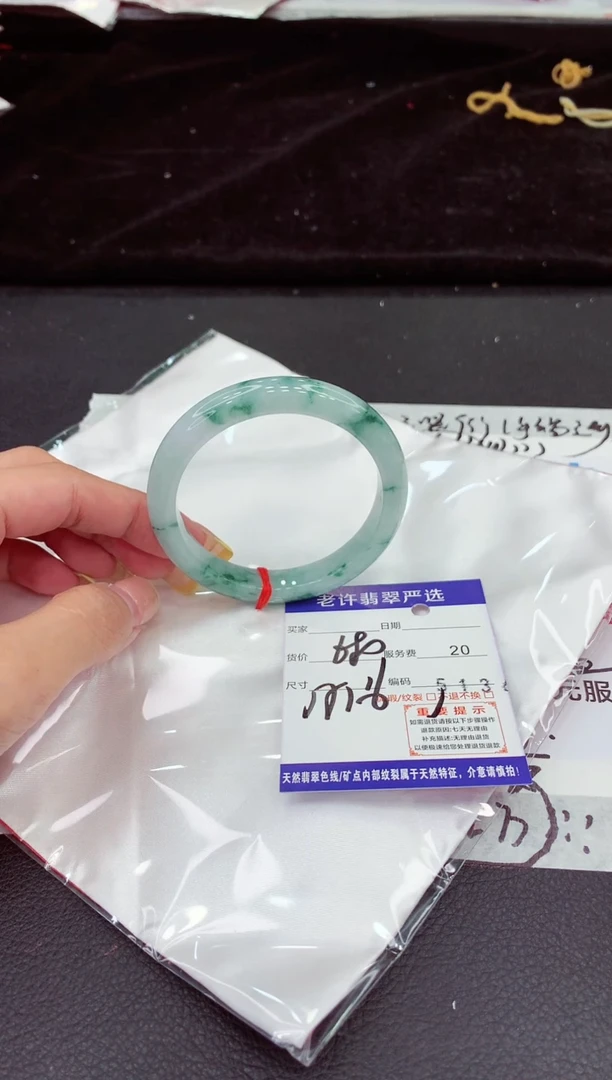 未镶嵌手镯翡翠11111111111