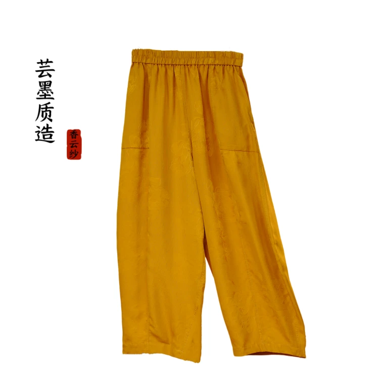 【芸墨质造】- 新款桑蚕丝提花阔腿裤 时尚减龄气质百搭长款女士