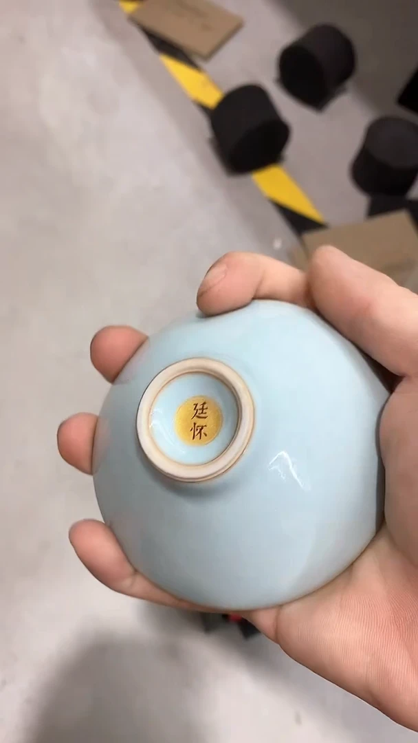 瓷片C270陶瓷茶具茶器