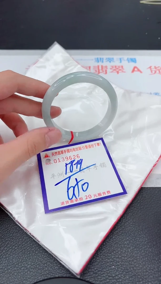 翡翠手镯未镶嵌11111111111