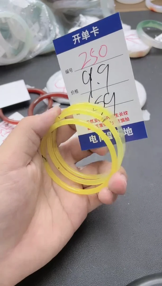 【闪购商品】玛瑙/玉髓手镯未镶嵌250