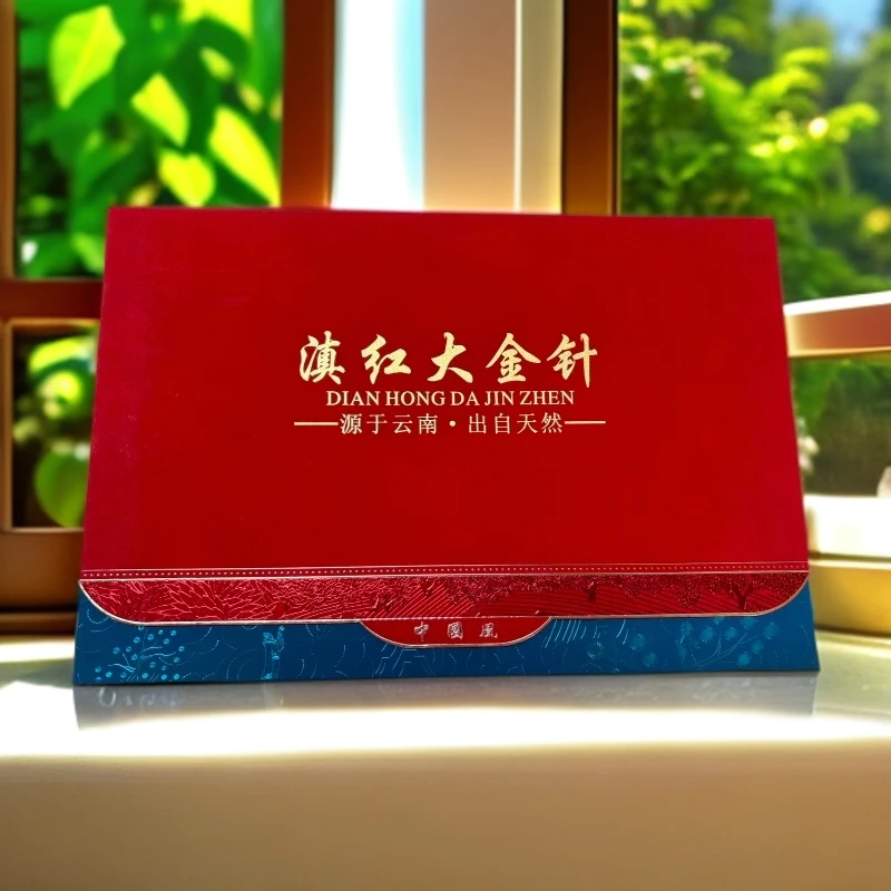 滇红大金针 中秋送礼送长辈