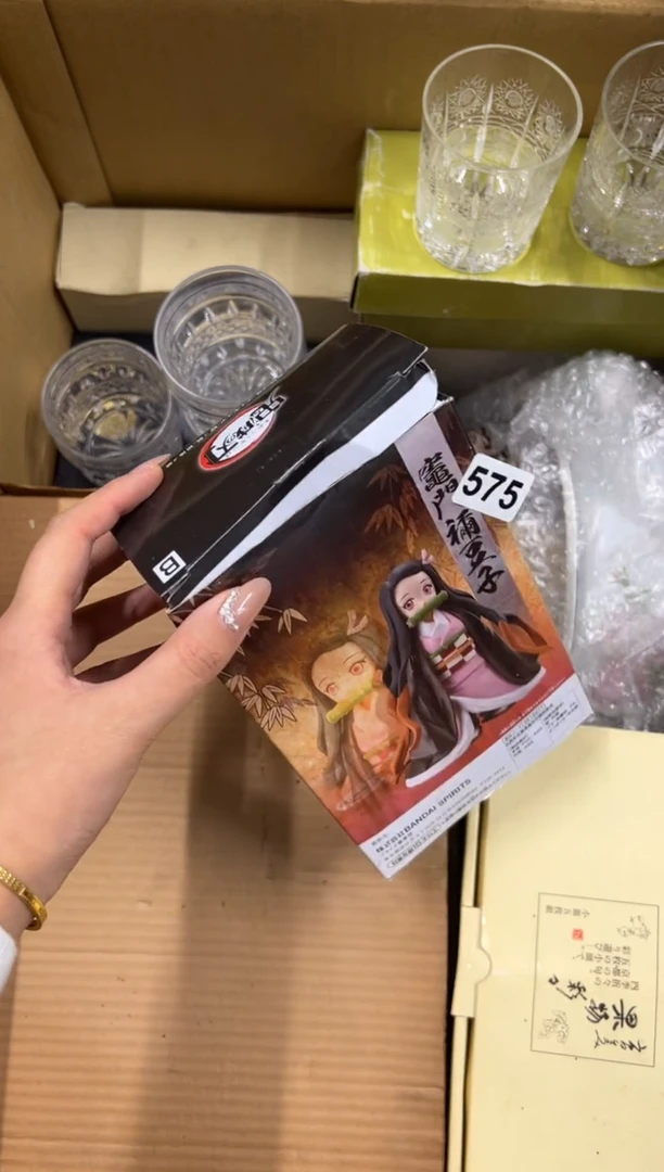 【闪购商品】瓷片575中古商品谨慎参拍