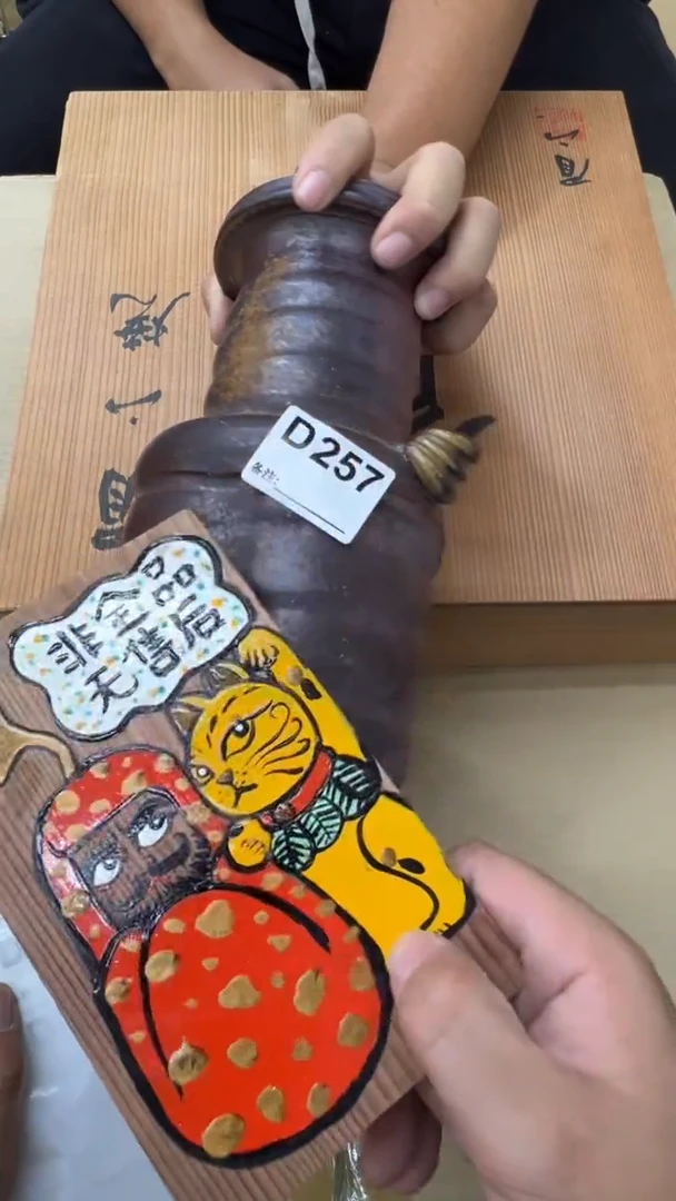 瓷片八***z中古商品谨慎参拍257