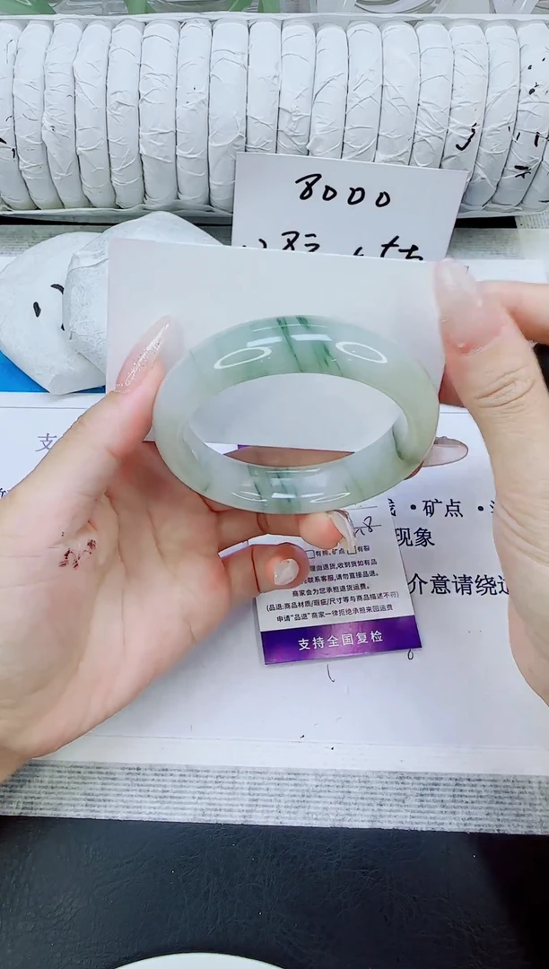 未镶嵌手镯石英质玉41/54.3